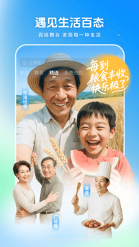 西瓜视频高清版