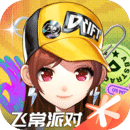 QQ飞车手游S联名版