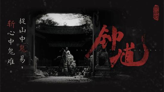 玩家问《黑神话》春节有无准备？杨奇幽默回应！