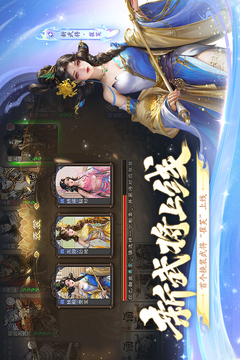 三国杀十周年纪念版