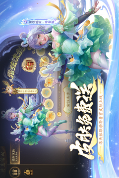 三国杀十周年纪念版