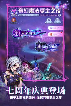 狼人杀巅峰赛版