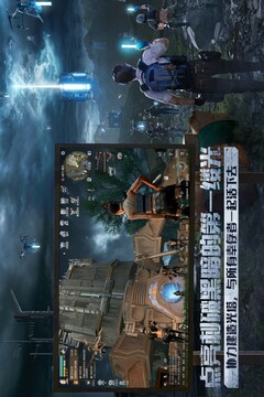 明日之后末日集结版