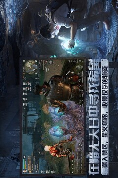 明日之后末日集结版