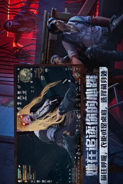 明日之后末日集结版