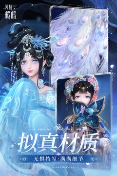 闪耀暖暖官方最新版