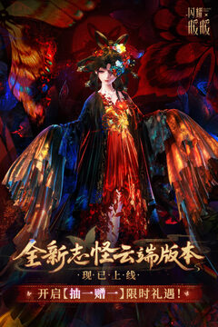 闪耀暖暖官方最新版