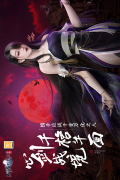 天涯明月刀手游天命版