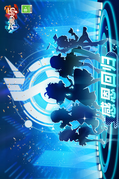 节奏大师怀旧复刻版