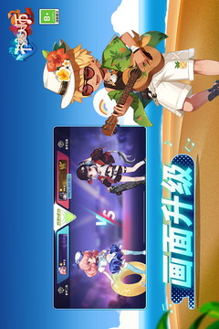 节奏大师怀旧复刻版