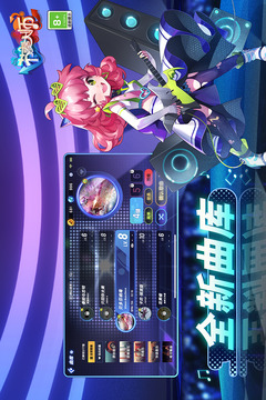 节奏大师怀旧复刻版