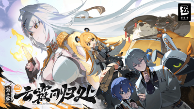 《杖剑传说》跨年星霜活动福利丰厚，还有新玩法“魔物战争”等你来体验！