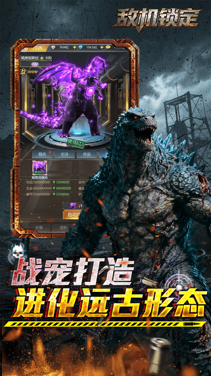 敌机锁定折扣版