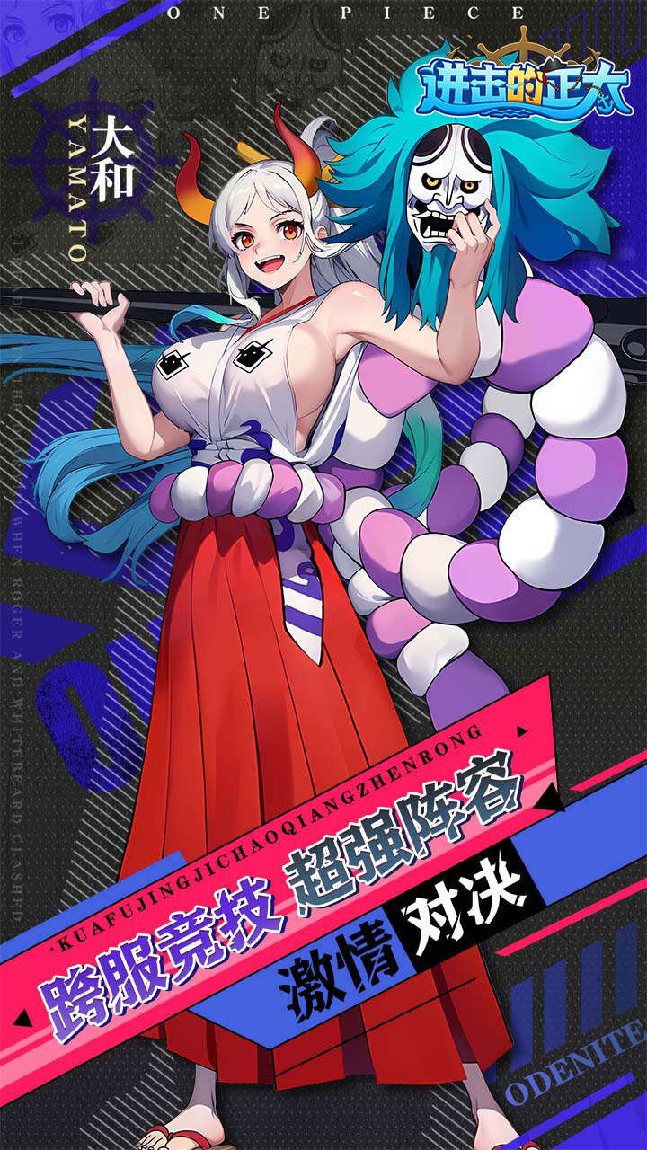 进击的正太折扣版