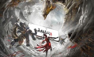 一折价一鹿抢《永劫无间》手游一折抢活动攻略