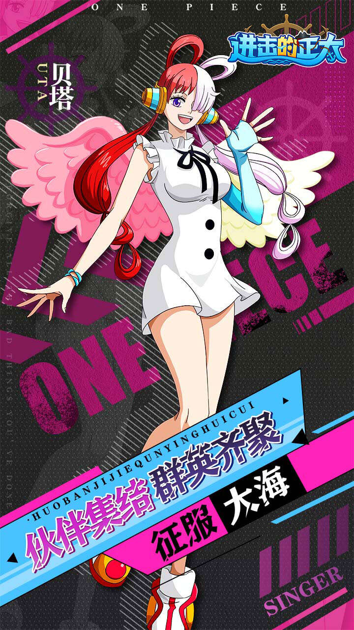 进击的正太折扣版