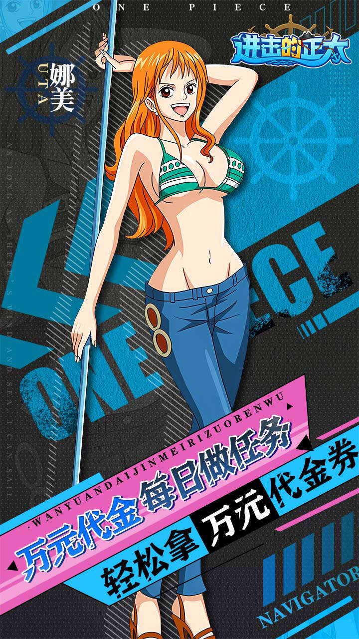 进击的正太折扣版