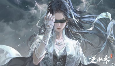 《逆水寒》手游跨年新版本福利获取攻略