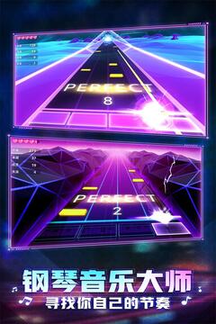 钢琴音乐大师安卓最新版