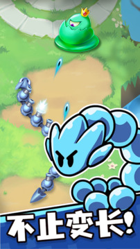 贪吃蛇无尽大作战无限版本