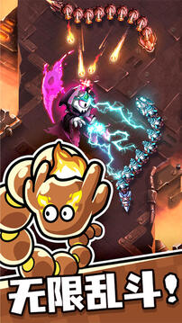 贪吃蛇无尽大作战无限版本