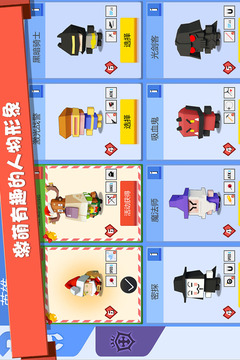 弓箭手大作战—最新版