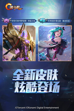 魂斗罗：归来怀旧版