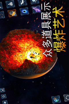 模拟星球大作战-宇宙版
