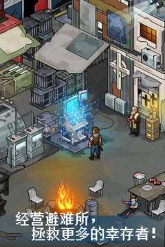 像素危城—末日废土版