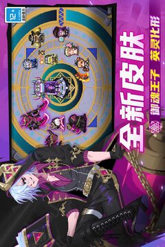 元气骑士火力版