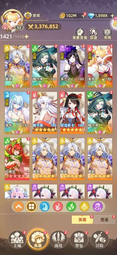 2026年放置类手游第一名 放置类手游排行榜前十