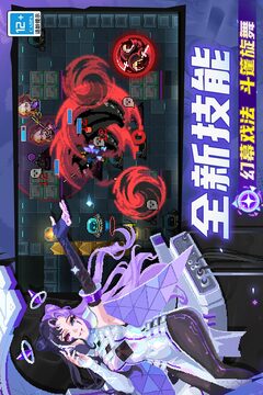 元气骑士火力版