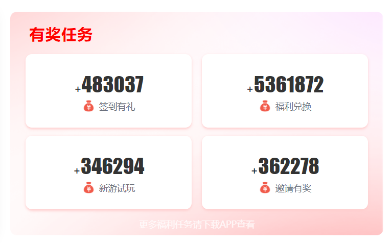 bt版游戏盒子哪个好 这十款bt版游戏盒值得推荐