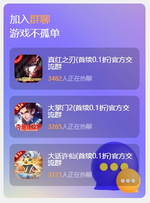 安卓手游盒子变态版