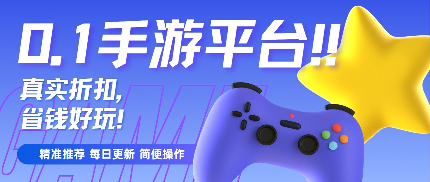 2026手游变态服APP推荐 海量变态游戏等你来玩