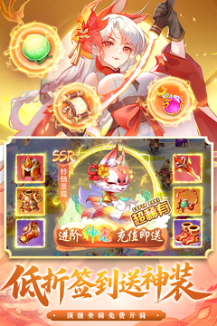 御剑红尘最新版