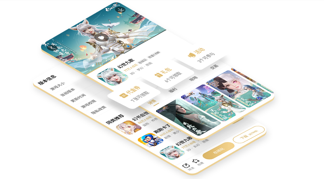 2026十大手机游戏bt版APP 好用的手机游戏bt版APP排行