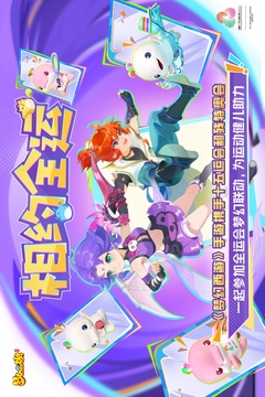 梦幻西游经典版