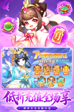 御剑红尘最新版