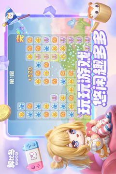 奥比岛：梦想国度