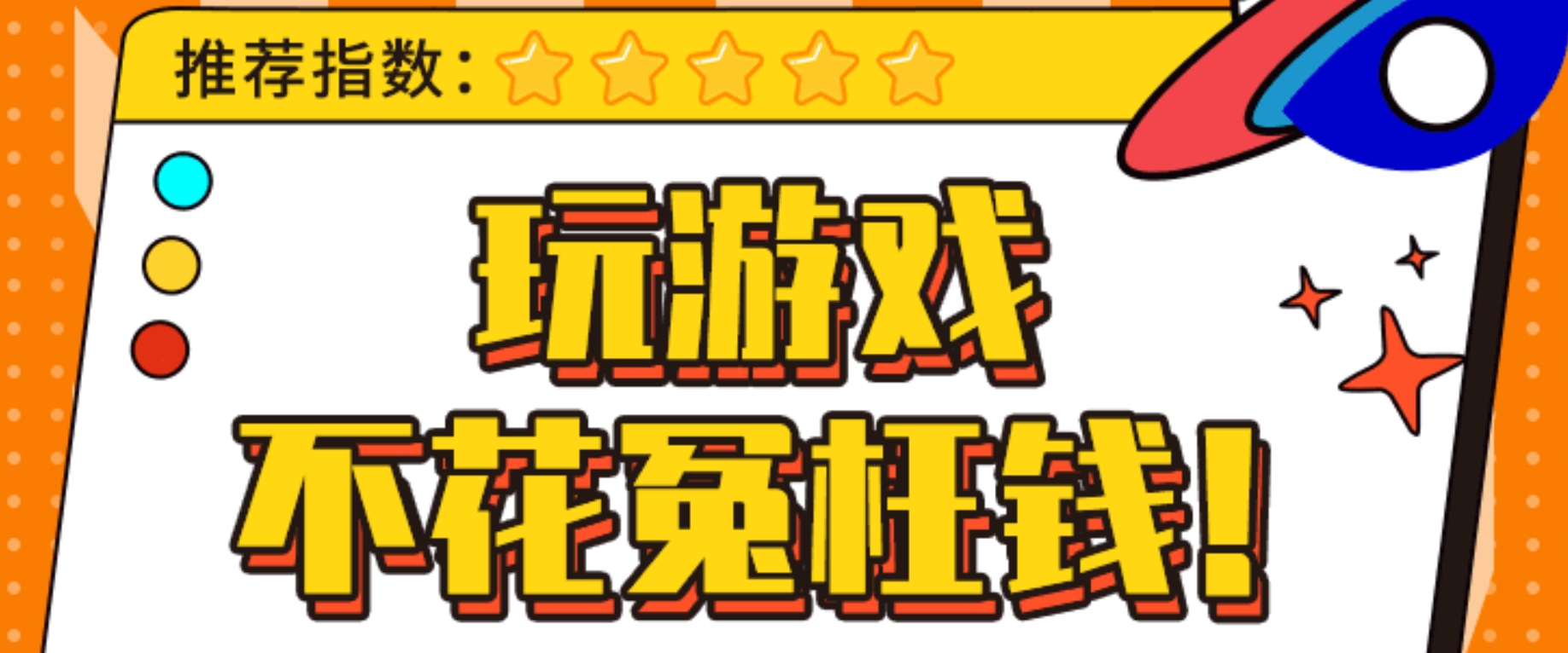 手游盒子折扣版哪个平台折扣多 安卓游戏盒子折扣版哪个好