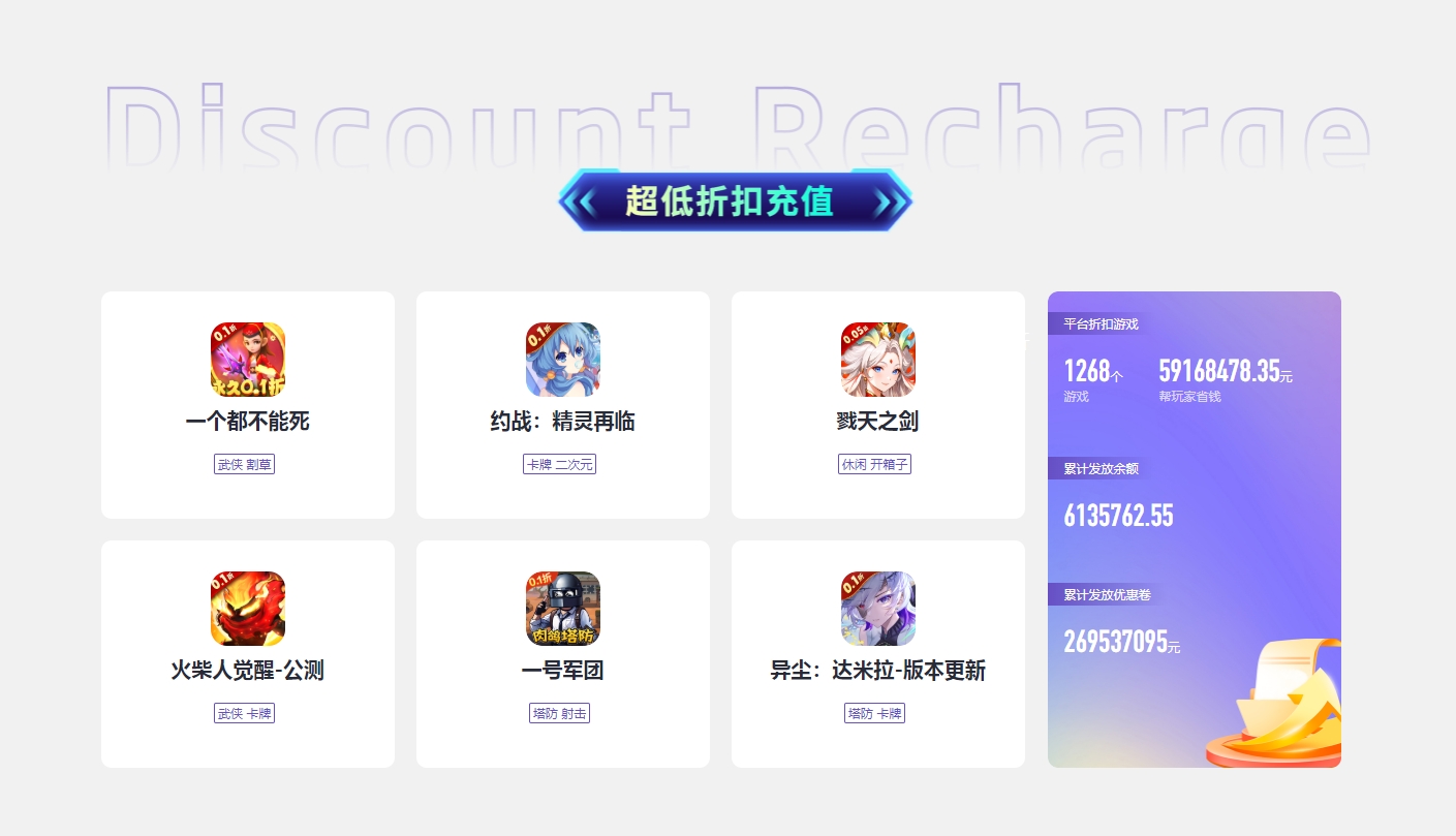 2026十大手机游戏bt版APP 好用的手机游戏bt版APP排行