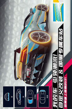 狂野飙车9：竞速传奇最新版