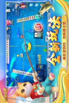 开运麻将最新版