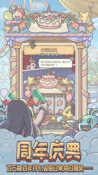 最强蜗牛最新版