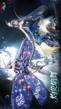 以闪亮之名最新版