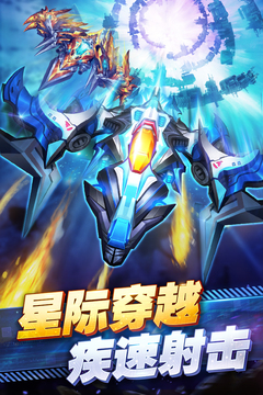 王牌机战雷霆版