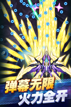 王牌机战雷霆版