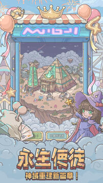 最强蜗牛最新版