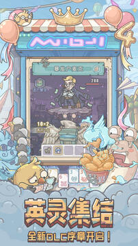 最强蜗牛最新版